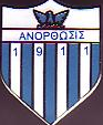 Anorthosis FC Famagusta Nadel